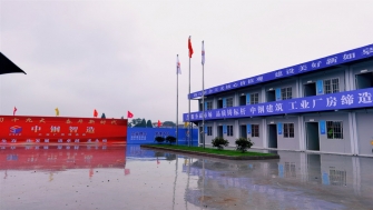 南通中鋼 - 6月份新增項(xiàng)目部三個(gè)，總建筑面積約六萬平方米