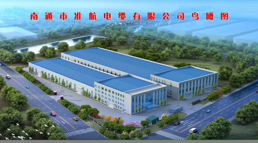 高壓電纜、礦物質絕緣電纜研制及生產(chǎn)項目